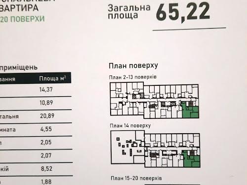 квартира за адресою Олександра Олеся вул., 10.4