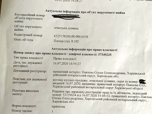 дом по адресу Харківська