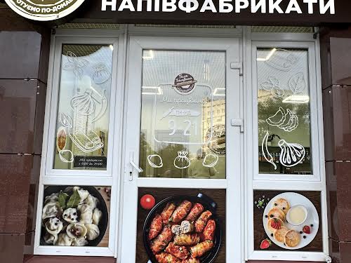 квартира по адресу Михаила Максимовича ул. (Трутенко Онуфрия), 3-Д