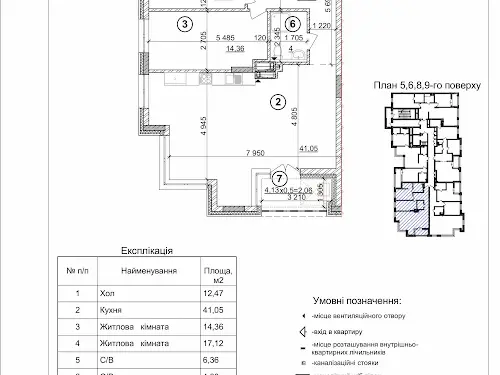 квартира по адресу Берестейский просп. (Победы), 42а