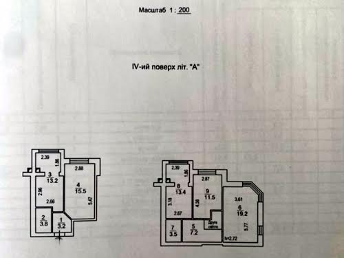 квартира по адресу Отдыха ул., 5