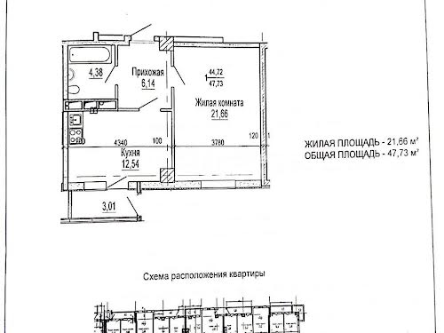 квартира за адресою Клочківська вул., 117