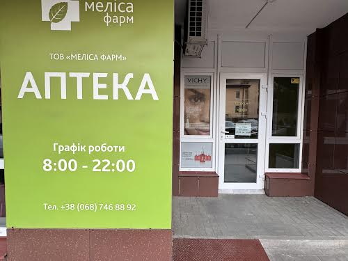квартира по адресу Михаила Максимовича ул. (Трутенко Онуфрия), 3-Д