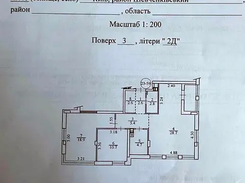 квартира по адресу Салютная ул., 2к23