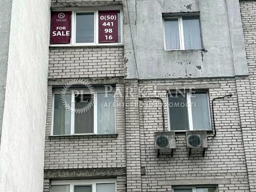 квартира за адресою Євгена Харченка вул. (Леніна), 31
