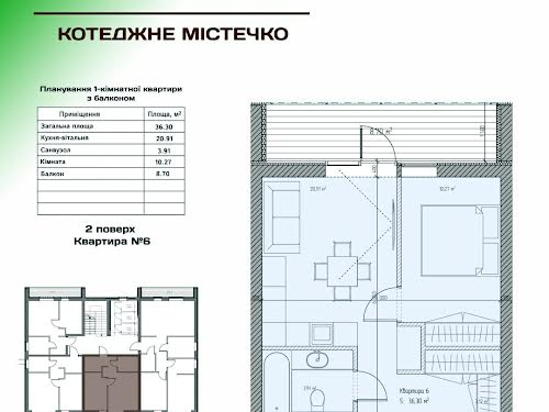 квартира за адресою Білогородська вул., 10