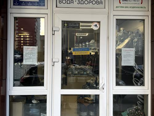 квартира по адресу Михаила Максимовича ул. (Трутенко Онуфрия), 3-Д