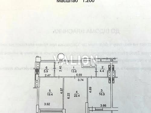 квартира за адресою Андрія Верхогляда вул. (Михайла Драгомирова), 12
