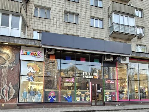 квартира за адресою Київ, Євгена Коновальця вул. (Щорса), 44А