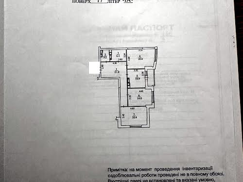 квартира за адресою Моторний пров., 9