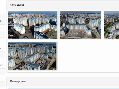 квартира по адресу Сергея Данченко ул., 30