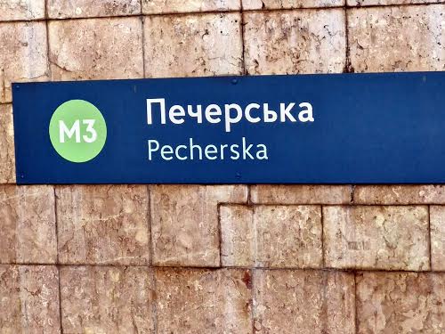 квартира по адресу Киев, Евгения Коновальца ул. (Щорса), 44А
