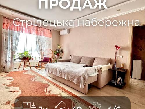 квартира за адресою Стрілецька вул., 88