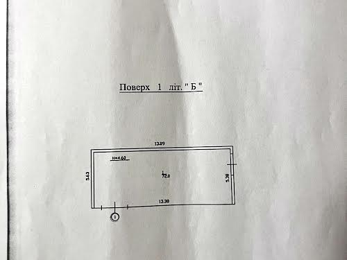 коммерческая по адресу Промислова, 10