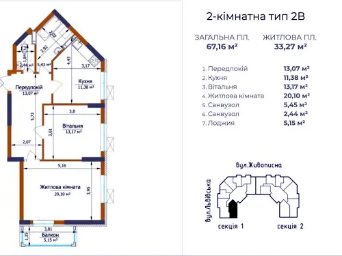 квартира за адресою Київ, Живописна вул., 7