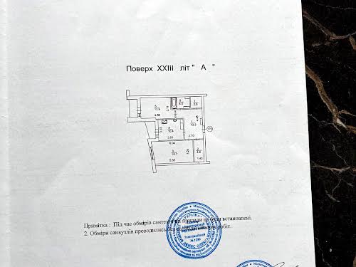 квартира за адресою Героїв полку 
