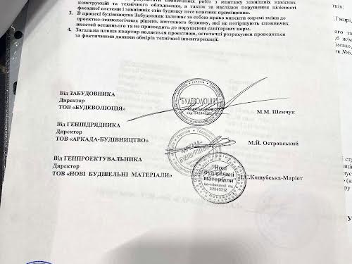 квартира за адресою Петра Григоренка просп., 40