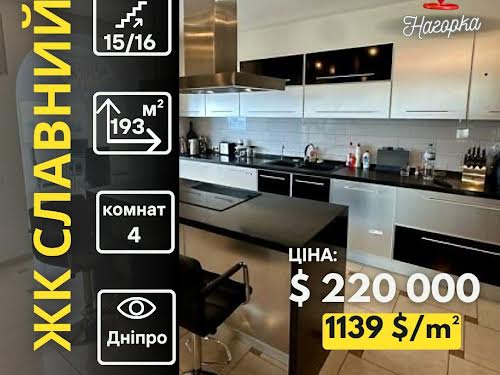 квартира за адресою Сімферопольська вул., 11