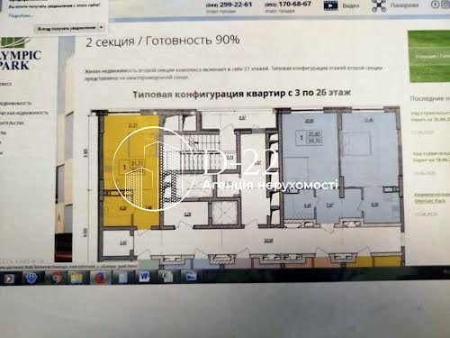 квартира по адресу Миколы Бажана просп., 17