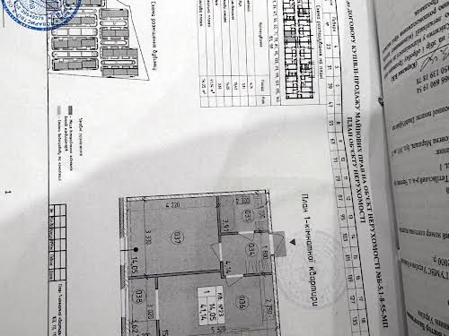 квартира за адресою Михайла Максимовича вул. (Онуфрія Трутенка), 26-В