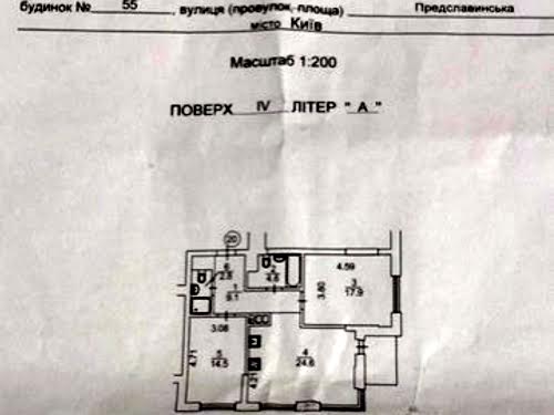 комерційна за адресою Київ, Предславинська вул., 55