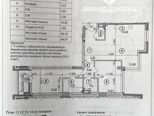 квартира по адресу Киев, Проспект Берестейський, 42 а