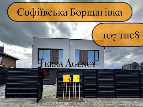 дом по адресу Радужная ул., 36