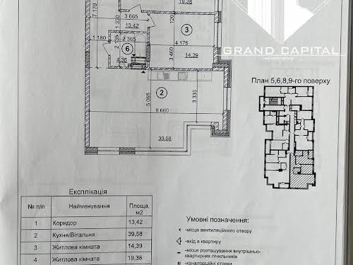 квартира за адресою Берестейський просп. (Перемоги), 42А