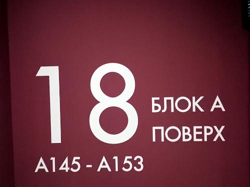 квартира за адресою Віктора Некрасова вул. (Північно-Сирецька), 12-А