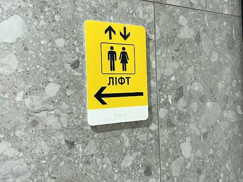 квартира по адресу Воскресенская ул., 2-В