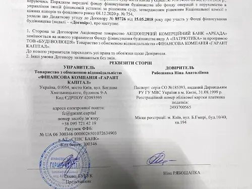 квартира за адресою Петра Григоренка просп., 40