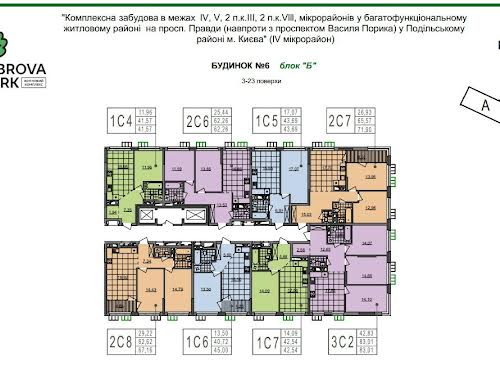 квартира по адресу Родини Крістерів ул., 2