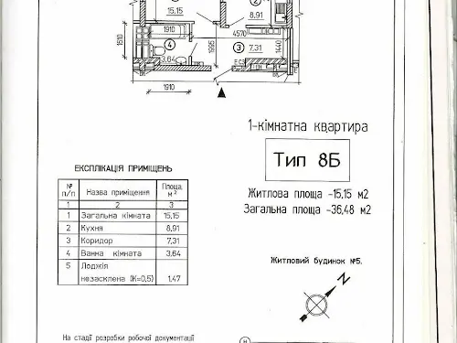 квартира по адресу Соломии Крушельницкой ул., 13