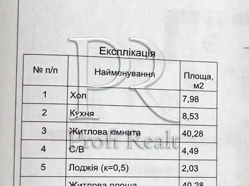 квартира по адресу Берестейский просп. (Победы), 42а