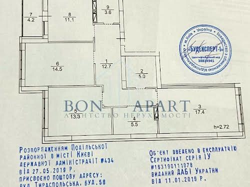 квартира за адресою Київ, Тираспольська вул., 58