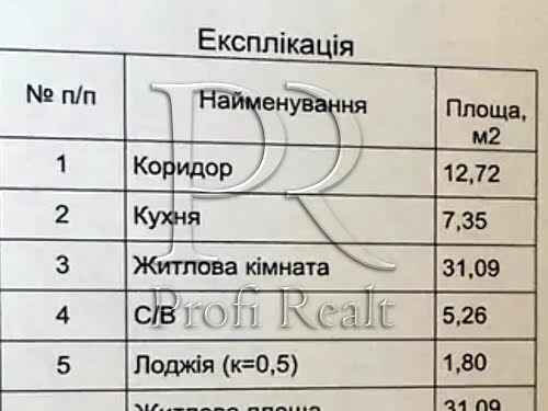 квартира по адресу Берестейский просп. (Победы), 42а