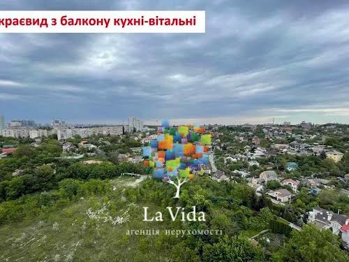 квартира за адресою Київ, Голосіївська вул., 13-Б