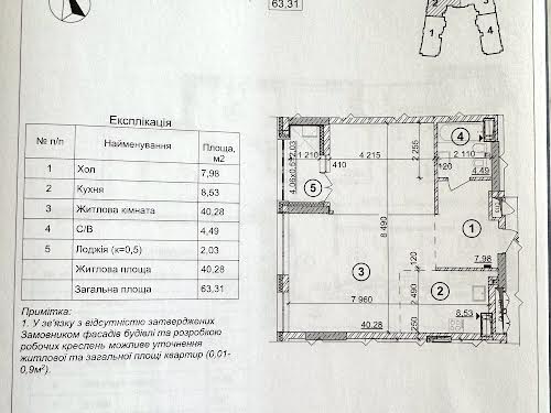 квартира по адресу Берестейский просп. (Победы), 42а