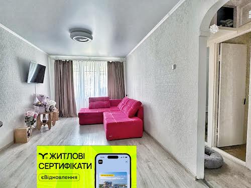 квартира по адресу Покровская ул. (Подбельского), 14