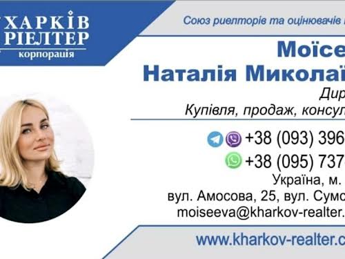 комната по адресу Гагарина просп. (Гагаріна), 56