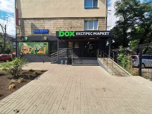 комерційна за адресою Чорних Запорожців вул. (Петра Запорожця), 13