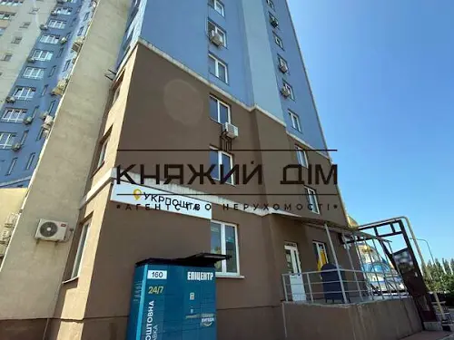 квартира за адресою Академіка Глушкова просп., 9-В