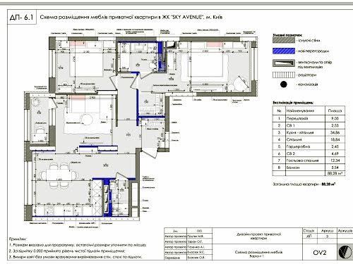 квартира по адресу Киев, Святослава Храброго ул., 11-Б