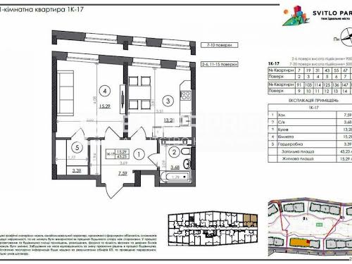 квартира за адресою Столичне шосе, 5