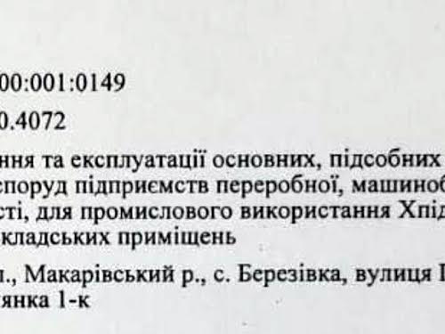 коммерческая по адресу Украинского Возродження ул. (Бударіна), 7