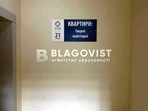 квартира за адресою Авіаконструктора Ігоря Сікорського вул. (Танкова), 1