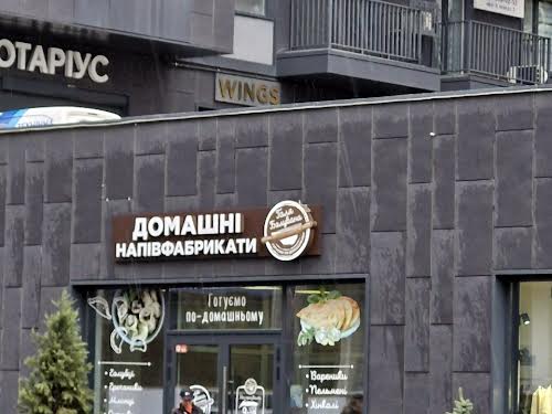 квартира за адресою Жилянська вул., 59