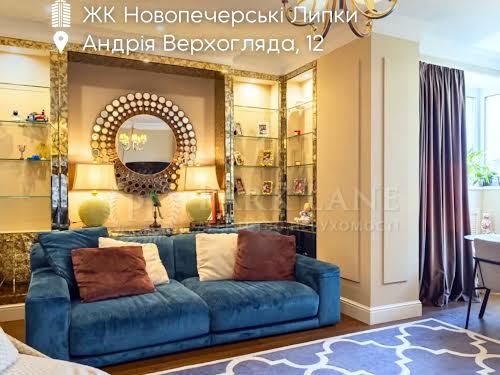 квартира по адресу Андрея Верхогляда ул. (Михайла Драгомирова), 12