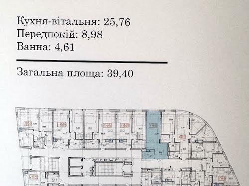 квартира за адресою Центральна вул., 11