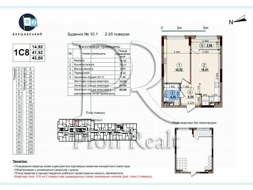 квартира за адресою Родини Крістерів вул., 16